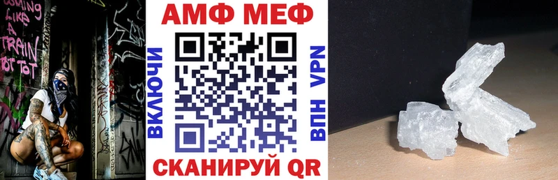 Купить закладки  Волжск  АМФЕТАМИН 98% 