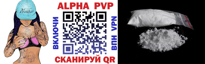 Купить где  Волжск  А ПВП СК 