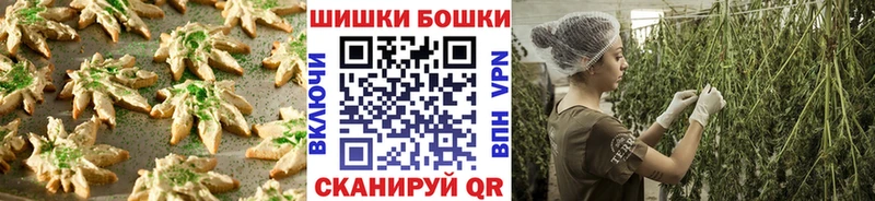 Купить где  Волжск  Еда ТГК марихуана 