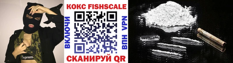 COCAIN 99%  Купить закладки  Волжск 