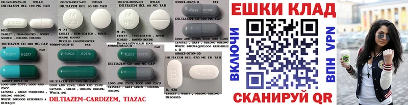 ЭКСТАЗИ круглые  Купить где  Волжск 