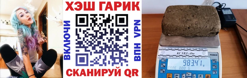 Гашиш Premium  Купить где  Волжск 