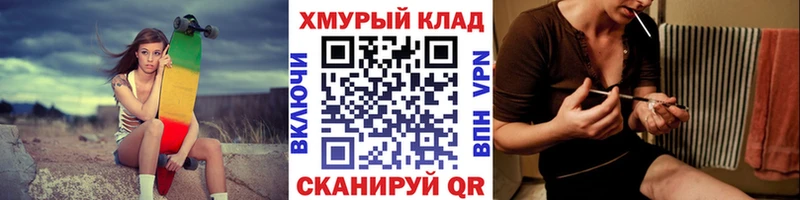 Героин VHQ  Купить где  Волжск 
