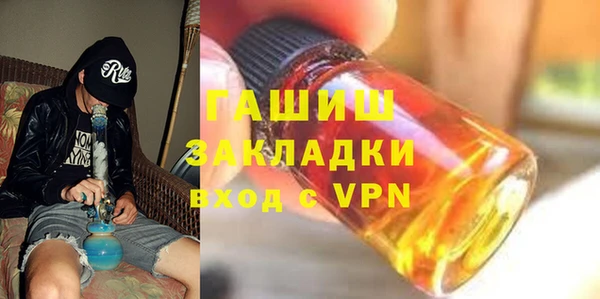 гашик Костерёво
