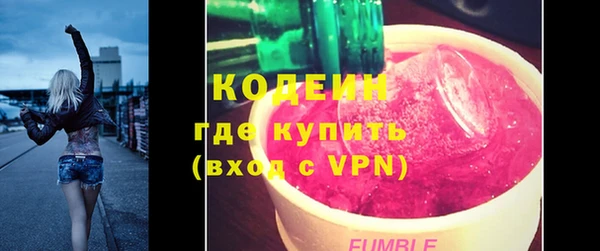 ALPHA PVP Магадан