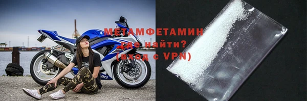 мескалин Магас