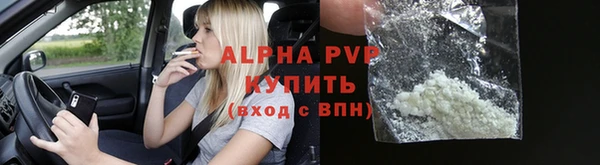 мескалин Магас