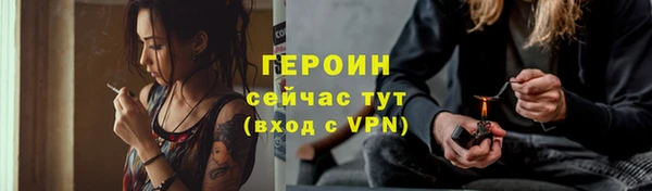 гидропоника Майский