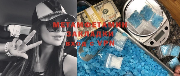 mdpv Корсаков
