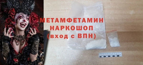 гашик Костерёво