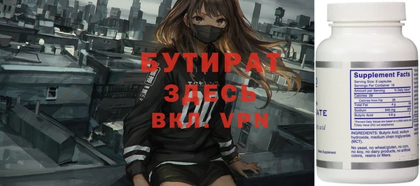ALPHA PVP Магадан