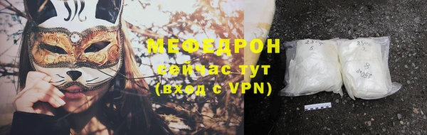 мескалин Магас
