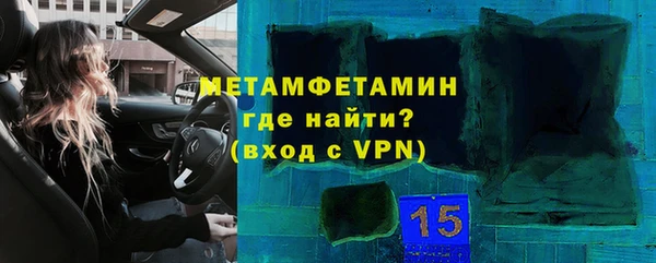 гидропоника Майский