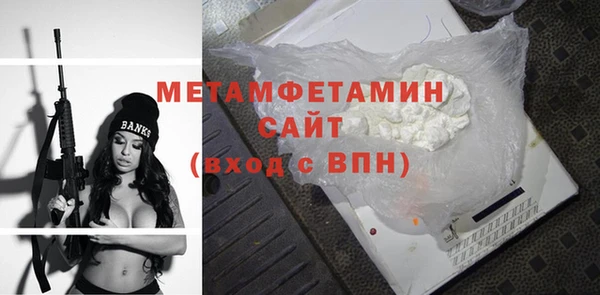мескалин Магас