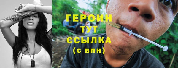 мескалин Магас