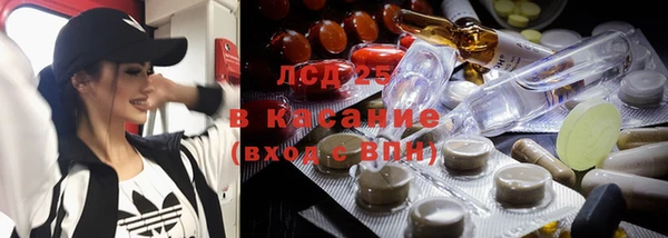 мескалин Магас