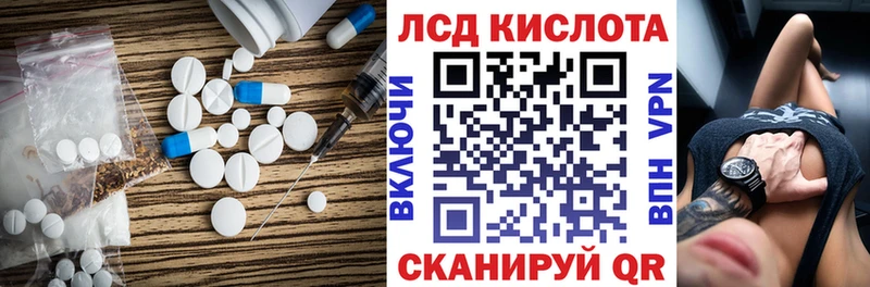 LSD-25 экстази ecstasy Волжск