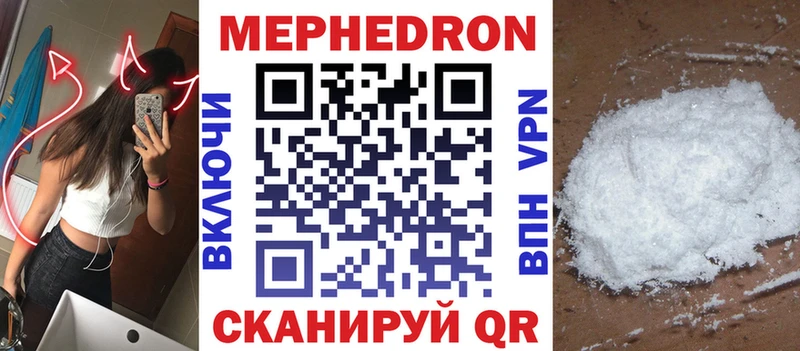 Купить  Волжск  Меф mephedrone 