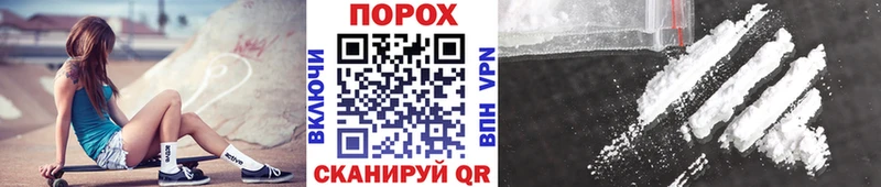 Купить  Волжск  МЕТАМФЕТАМИН винт 