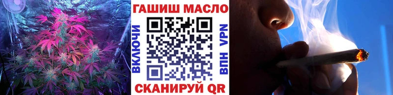 ТГК вейп  Купить  Волжск 