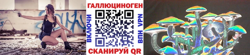Псилоцибиновые грибы Psilocybine cubensis  Купить закладки  Волжск 