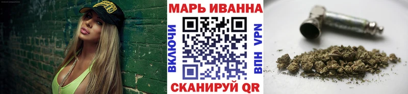 МАРИХУАНА гибрид  Купить  Волжск 